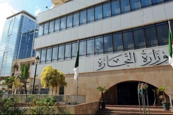 هام
للمتعاملين
الاقتصاديين
الناشطين
في
مجال
الاستيراد