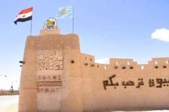 لمحبي
الطبيعة..
اعرف
خريطة
أماكن
السياحة
البيئية
الشتوية
بالقاهرة
والمحافظات