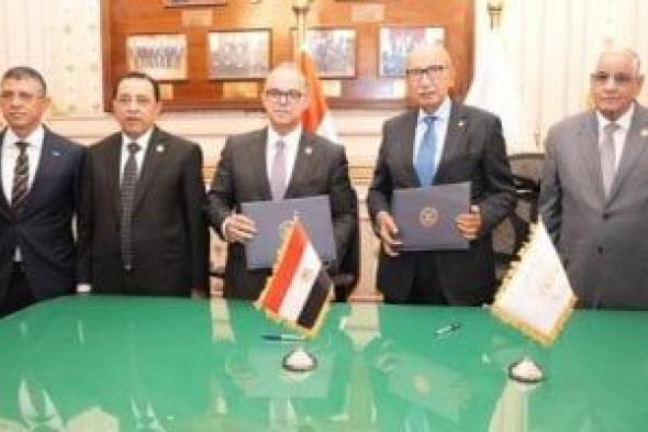 بروتوكول
تعاون
بين
محكمة
النقض
والهيئة
العامة
للرقابة
المالية