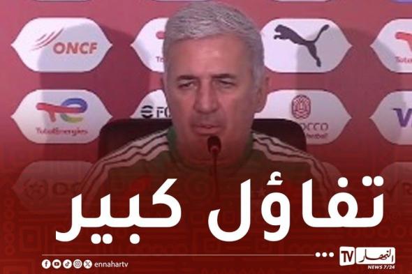 بيتكوفيتش:
"درسنا
منتخب
السودان
جيدا
وجاهزون
للمنافسة"