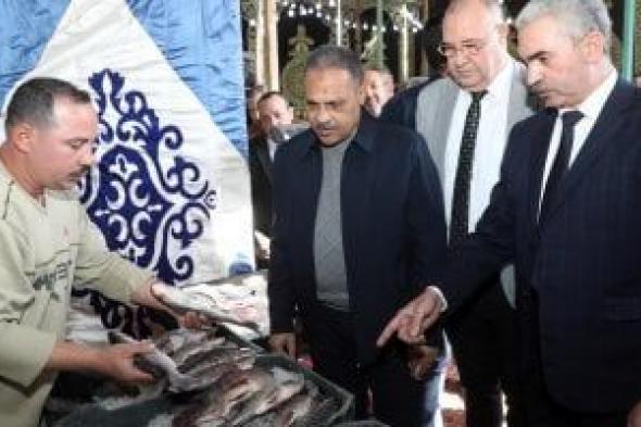 تخفيضات
تصل
لـ
30%..
جولة
لمحافظ
الشرقية
فى
سوق
اليوم
الواحد
بالصيادين