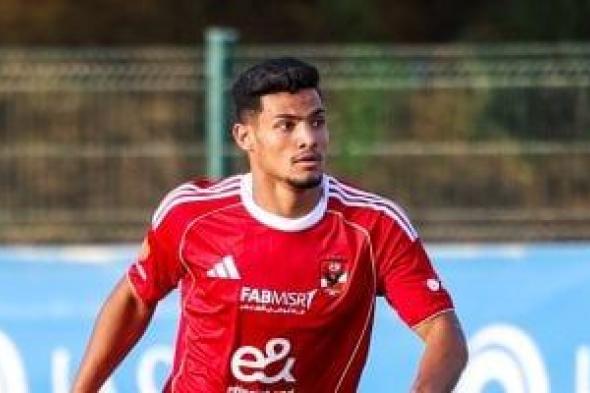 مصطفى
العش:
الأهلي
طريق
أي
لاعب
للفوز
بالبطولات..
والمنافسة
تخدم
الجميع
(فيديو)