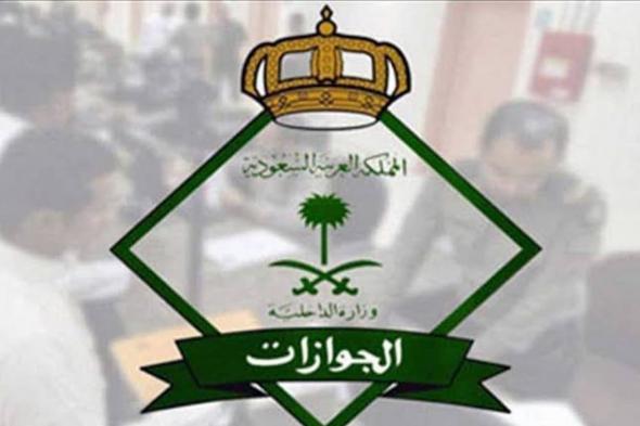 هل
    يمكن
    السفر
    بسجل
    الأسرة
    فقط
    دون
    جواز
    سفر؟..
    توضيح
    من
    الجوازات