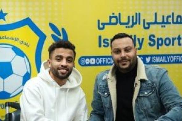 الجزائرى
محمد
بن
خماسة
آخر
عقبات
الإسماعيلى
لفتح
القيد
في
يناير