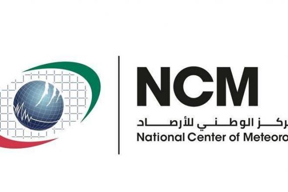 الإمارات..
      الطقس
      غداً
      الجمعة
      غائم
      جزئياً