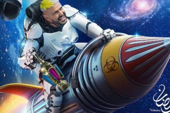 رامز
      جلال
      ينتهي
      من
      ديكور
      برنامجه
      لرمضان
      2026..
      ويبدأ
      التصوير
      خلال
      أيام
      في
      الرياض