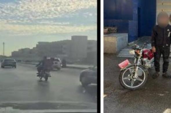 الداخلية
تكشف
ملابسات
فيديو
استعراض
بدراجات
نارية
فى
شوارع
القاهرة