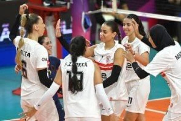 الأهلي
مع
سبورتنج..
والزمالك
مع
المقاولون
في
نهائيات
سيدات
الطائرة