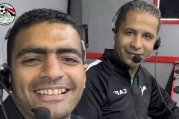 عاشور
وعزب
مساعدا
VAR
بمواجهتى
السنغال
مع
الكونغو
ونيجيريا
مع
تونس