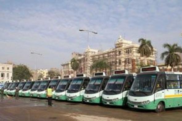 تعرف
على
أبرز
التخفيضات
فى
تعريفة
النقل
العام
للأتوبيس
والترام
بالإسكندرية