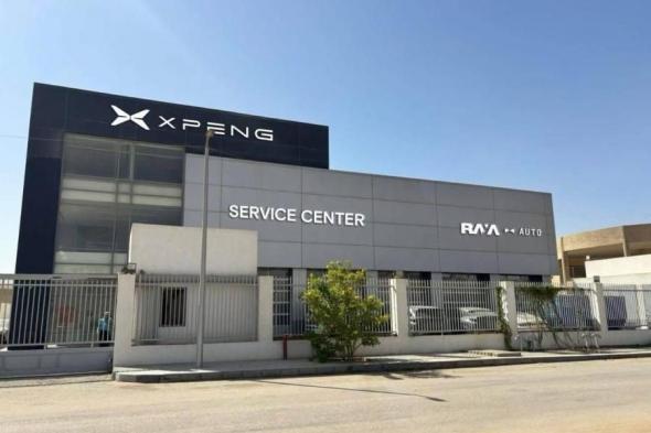 «إكس
      بانغ»
      تسرّع
      توسعها
      الإقليمي
      وتفتتح
      مستودعاً
      في
      دبي