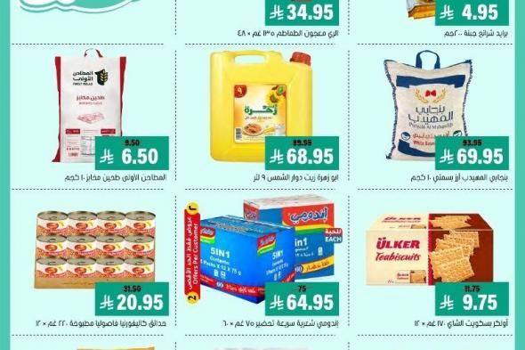 عروض
اسواق
العامر
السعودية
السبت
27
ديسمبر
2025
|
تخفيضات
الشتاء