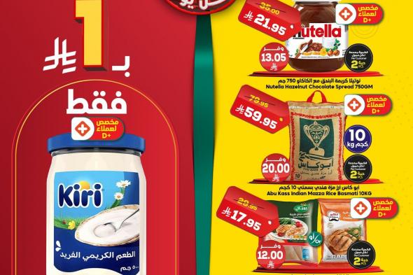 عروض
الدكان
جدة
الطازج
الاحد
28
ديسمبر
2025
اليوم
فقط