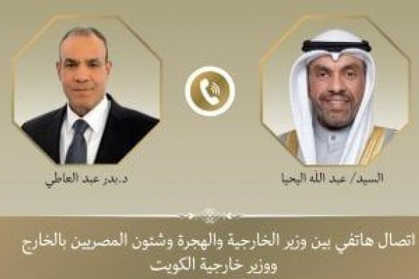 تأكيد
مصري
كويتي
على
التزامهما
الراسخ
بدعم
سيادة
الصومال