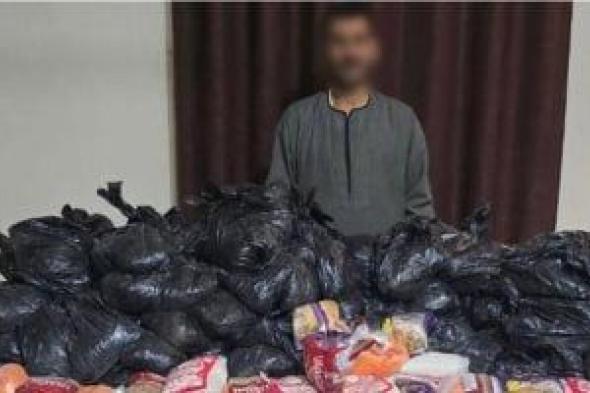 الداخلية
تضبط
شخصا
لتوزيعه
أغذية
بمحيط
لجان
دشنا