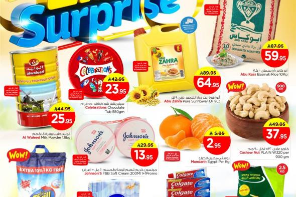 عروض
نستو
القصيم
الطازج
الاحد
28-12-2025
لمدة
3
ايام