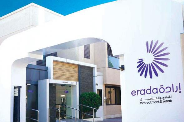 تمكين مستدام لـ 105 متعافين من الإدمان.. وتوفير مسارات توظيف مبتكرة