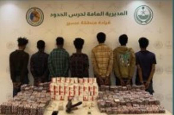 القبض
    على
    7
    إثيوبيين
    وإريتريين
    بعسير
    لتهريبهم
    أقراصا
    مخدرة
    وخاضعة
    لتنظيم
    التداول
    الطبي