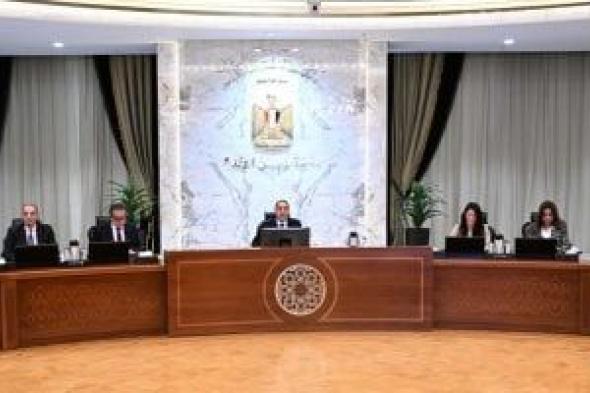 الحكومة:
الفئات
المدرجة
ببرامج
الدعم
تُسجل
تلقائيا
ضمن
التأمين
الصحى
الشامل