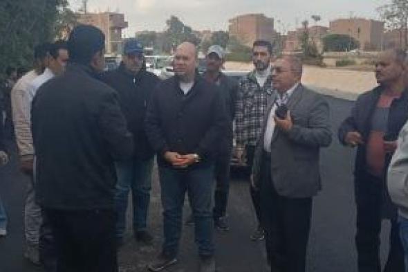 نائب
محافظ
الجيزة
يتفقد
عددا
من
المشروعات
الخدمية
بمركز
منشأة
القناطر