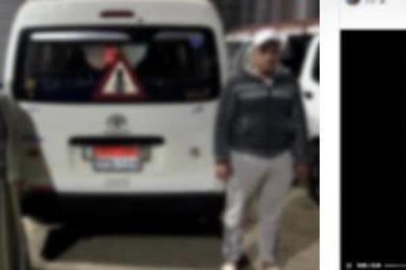 الداخلية
تضبط
ميكروباص
يوزع
أموالا
بمحيط
لجان
سوهاج