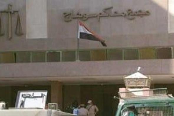 السجن
3
سنوات
لثلاثة
متهمين
بسرقة
شخص
بالإكراه
فى
سوهاج