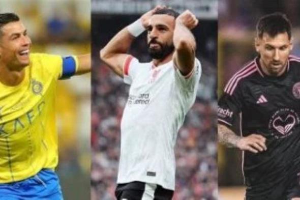 محمد صلاح ضمن عمالقة أشهر لاعبى العالم 2025.. ميسي ورونالدو فى الصدارة