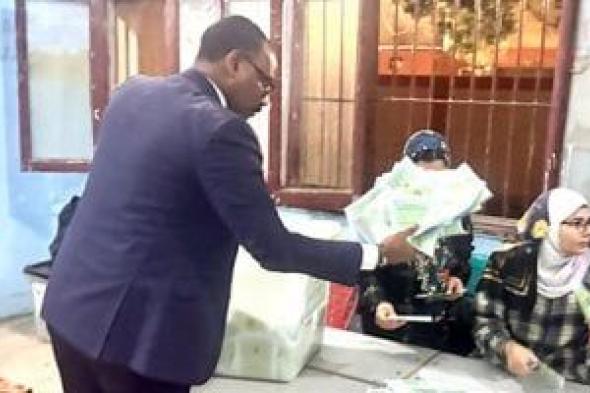 نتيجة
الحصر
العددي
للدائرة
الرابعة
بالفيوم