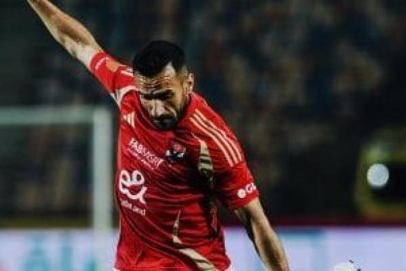 رسائل
الوداع
تنهال
على
الأهلى
فى
2025
بقيادة
معلول
والسولية..
نرحل
ويبقى
الحب