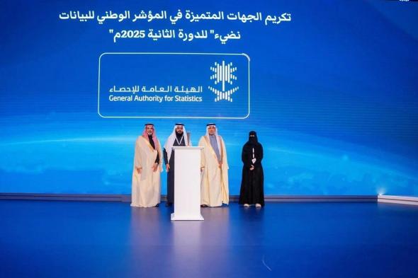 رئيس
    «سدايا»
    يكرّم
    6
    جهات
    حكومية
    تميّزت
    في
    نتائج
    المؤشر
    الوطني
    للبيانات
    «نُضيء»