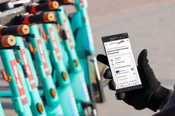 دبي
      تفعّل
      خدمة
      منح
      تصريح
      السكوتر
      الكهربائي
      عبر
      تطبيقي
      «طرق
      دبي»
      و«دبي
      الآن»