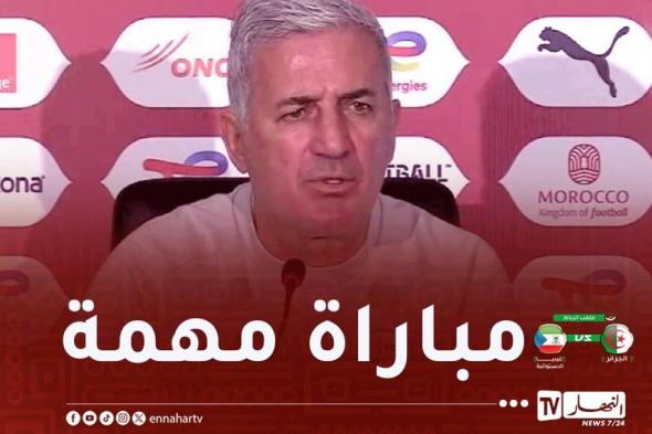 بيتكوفيتش:
مباراة
الغد
مهمة
لاستمرار
مشوارنا
في
البطولة