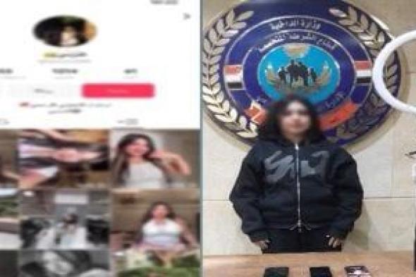 ضبط
صانعة
محتوى
بالجيزة
بعد
نشر
فيديوهات
خادشة
للحياء
على
مواقع
التواصل