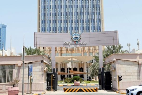 «الإعلام»:
      استقوا
      معلومات
      الشأن
      الخارجي
      من
      الجهات
      الحكومية
      الرسمية
      فقط