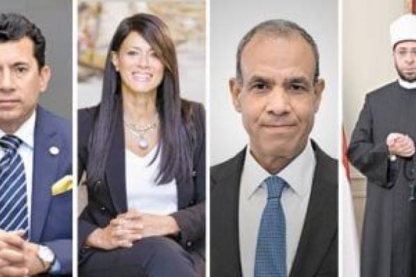 4
وزراء
يكتبون
لـ"اليوم
السابع"
فى
العدد
التذكاري
«2025..
عام
الرئيس»