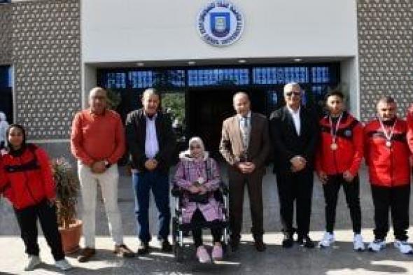 جامعة
القناة
تحتفى
بطلابها
الفائزين
فى
اللقاء
الرياضى
لذوى
الإعاقة