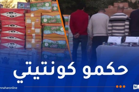 شرطة
العاصمة
تفكك
شبكة
سرية
لترويج
التبغ
المقلد
وتحجز
موادّا
بـ11
مليار
سنتيم