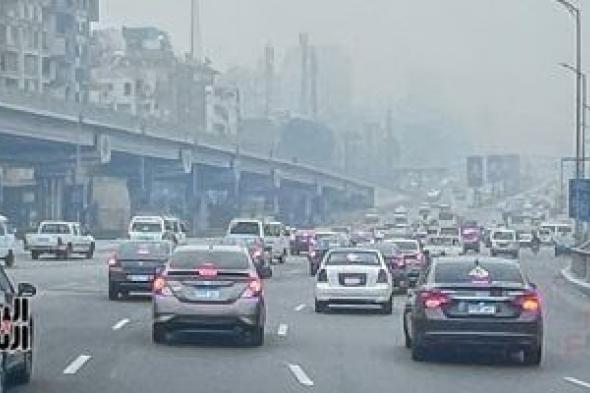 الطقس
اليوم..
انخفاض
بالحرارة
وشبورة
كثيفة
والصغرى
بالقاهرة
12
درجة