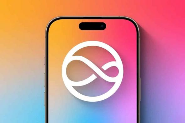 رهان
      الصبر..
      هل
      تعود
      آبل
      إلى
      سباق
      الذكاء
      الاصطناعي
      متأخرةً
      في
      2026؟