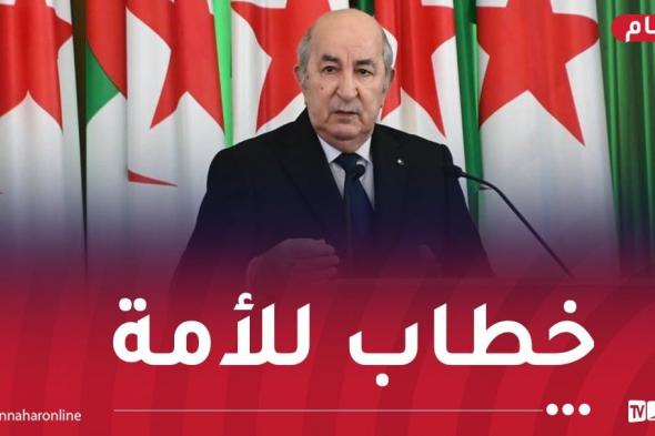 رئيس
الجمهورية
يُلقي
خطابا
للأمة