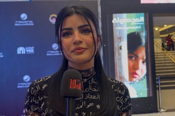 الفنانة
    السعودية
    ميلا
    الزهراني
    لـ"سبق":
    شباك
    التذاكر
    السعودي
    يتصدر
    الشرق
    الأوسط