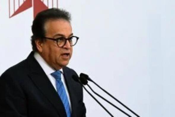 وزير الصحة: مستشفى جامعة الجيزة الجديدة يسهم فى إعداد جيل جديد من الأطباء