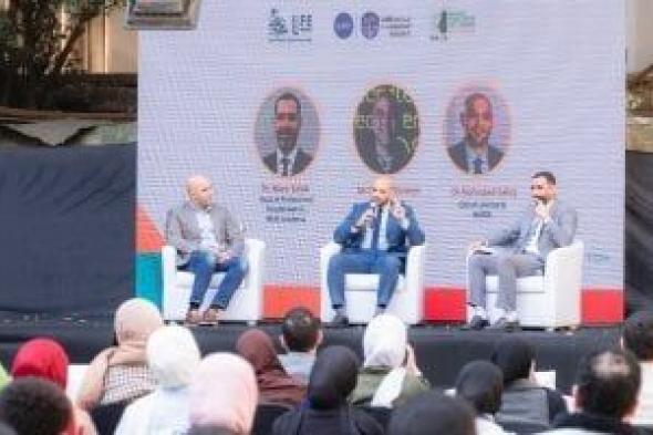 صناع
الحياة
تطلق
ملتقى
التوظيف
2025
بالمدارس
التطبيقية
والفنية
بالقاهرة