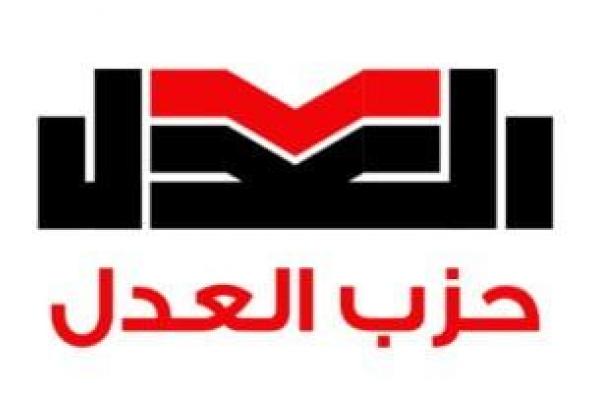 حزب
العدل:
إسرائيل
تسعى
لتفكيك
المنطقة
وعلى
المجتمع
الدولى
التحرك
العاجل