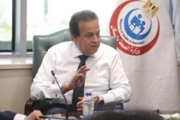 وزير
الصحة
يتفقد
مستشفى
الواسطى
المركزي
بمحافظة
بني
سويف