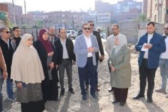 محافظ
المنوفية
يضع
حجر
الأساس
لإنشاء
دار
المناسبات
الجديدة
بحى
شرق
شبين
الكوم