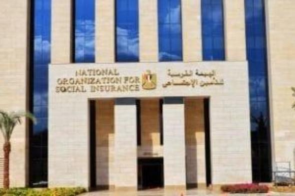 تعرف
على
خطوات
التقدم
بطلب
معاش
استثنائى
للفئات
غير
المؤمن
عليها