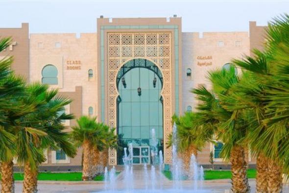 جامعة
جازان
تفتح
باب
التقديم
على
الدبلومات
المدفوعة