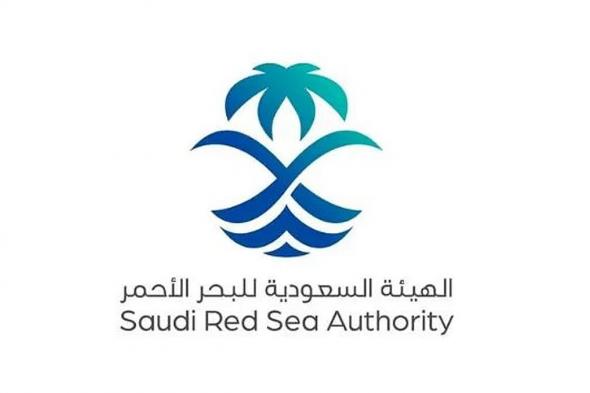 الهيئة
    السعودية
    للبحر
    الأحمر
    تطلق
    الدليل
    التعريفي
    للأنشطة
    السياحية
    الساحلية