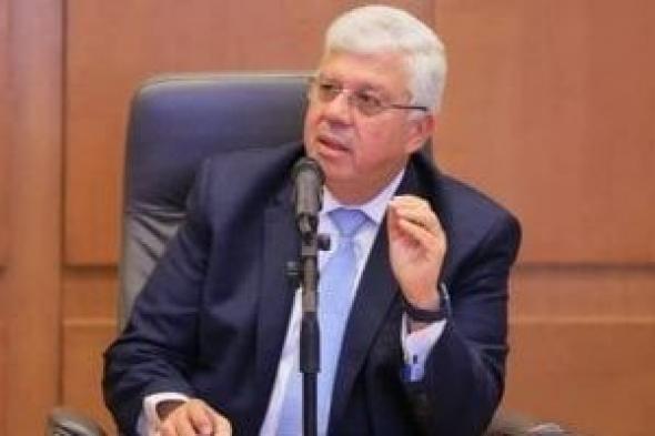 وزير
التعليم
العالى
يستعرض
أداء
المكاتب
والمراكز
الثقافية
المصرية
بالخارج